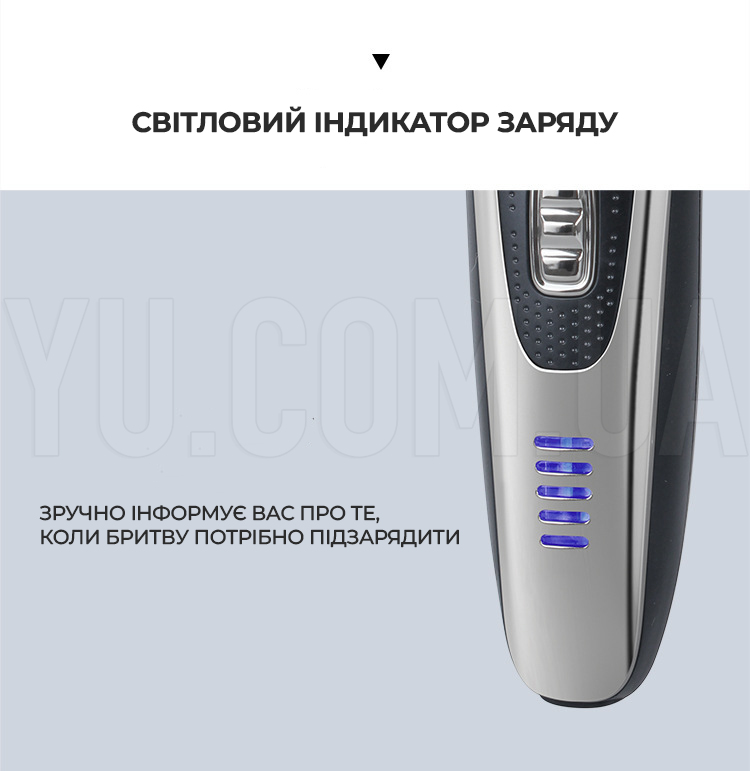 Акумуляторна чоловіча сіткова електробритва Gemei GM 7723 Акумуляторна чоловіча сіткова електробритва Gemei GM 7723